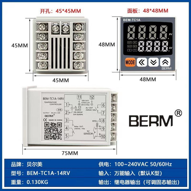 ترموستات برمه مدل BEM-TC1A-14RV