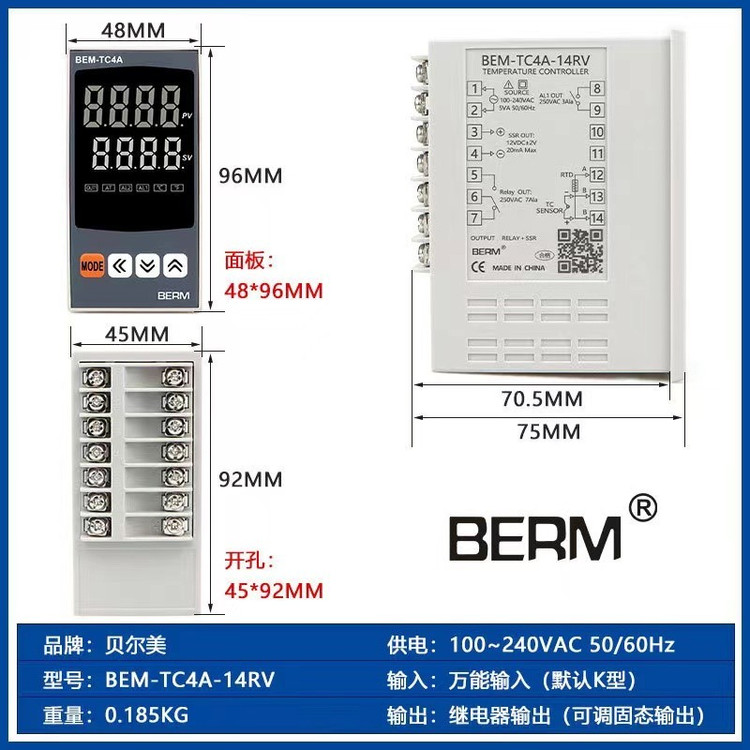 ترموستات برمه مدل BEM-TC4A-14RV